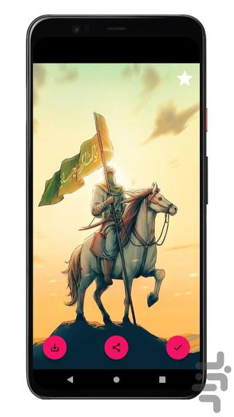 تصویر زمینه مذهبی | بدون اینترنت - Image screenshot of android app