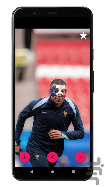 تصویر زمینه امباپه | بدون اینترنت - Image screenshot of android app