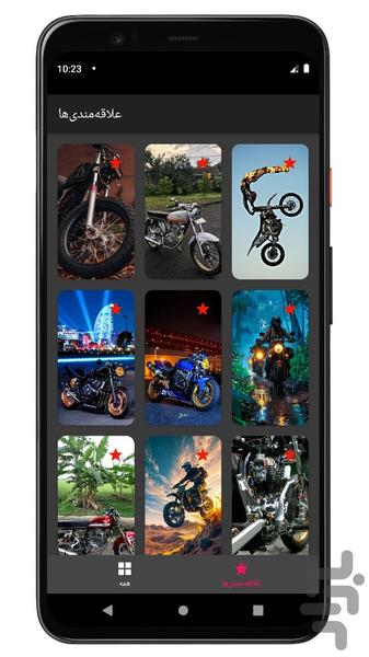 تصویر زمینه موتور | بدون اینترنت - Image screenshot of android app