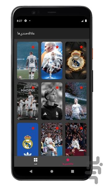 Real Madrid Wallpaper - Image screenshot of android app