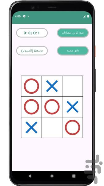 بازی جدید فکری | بازی فکری - Gameplay image of android game
