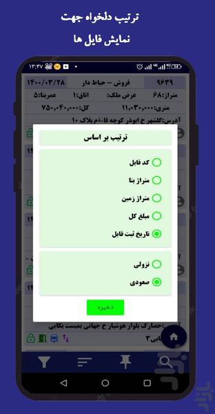 zodyabi - Image screenshot of android app