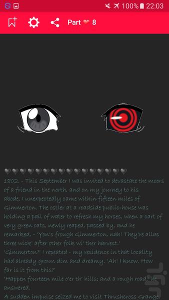 بلندی های بادگیر-انگلیسی - عکس برنامه موبایلی اندروید