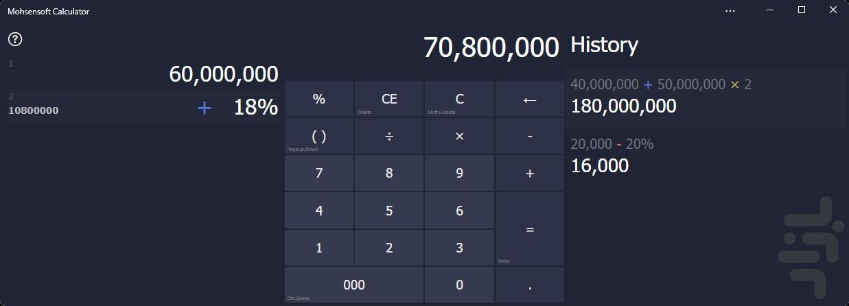 ماشین حساب - عکس برنامه موبایلی اندروید