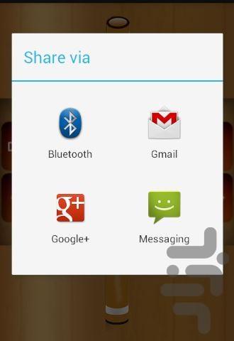 فلوت زن حرفه ای - عکس برنامه موبایلی اندروید