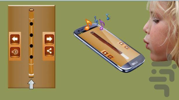 فلوت زن حرفه ای - عکس برنامه موبایلی اندروید