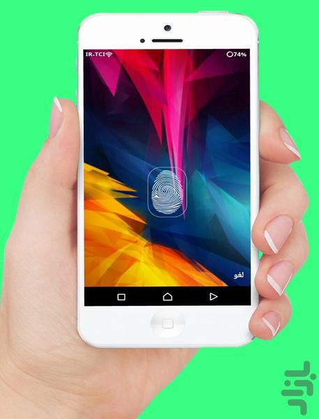 ghofl asar angosht - Image screenshot of android app