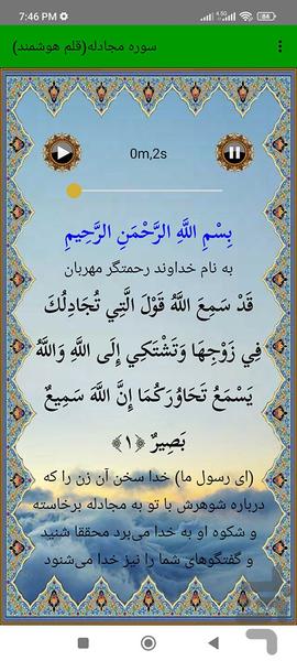 mojadele - Image screenshot of android app