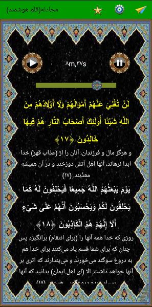 mojadele - Image screenshot of android app