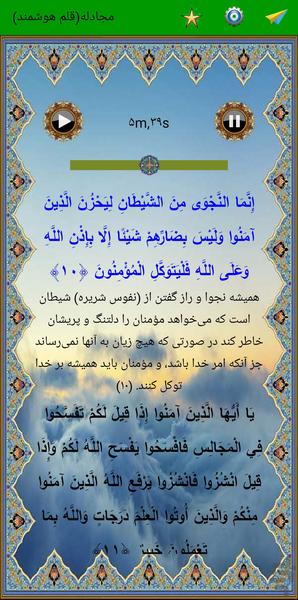 mojadele - Image screenshot of android app