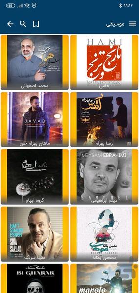 موج خبر - عکس برنامه موبایلی اندروید