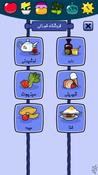 زی - عکس بازی موبایلی اندروید