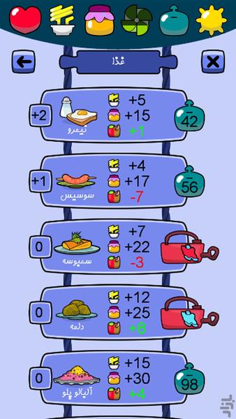 زی - عکس بازی موبایلی اندروید