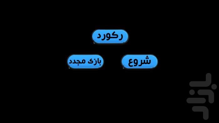 مینی موتور - عکس بازی موبایلی اندروید