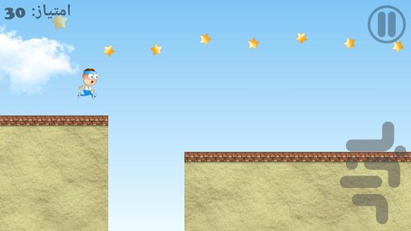 Little Runner - Gameplay image of android game