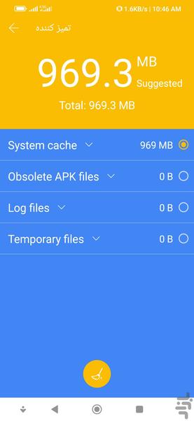 خنک کننده سریع گوشی - Image screenshot of android app