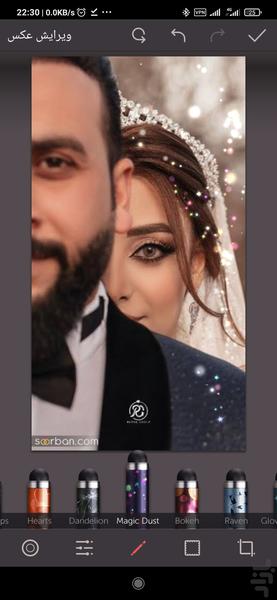 ویرایش عکس - عکس برنامه موبایلی اندروید