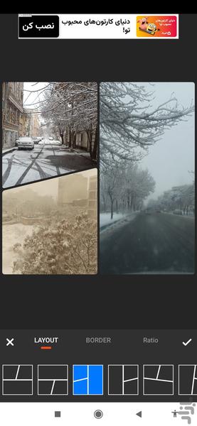 عکس ساز - عکس برنامه موبایلی اندروید