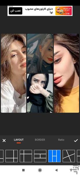 عکس ساز - عکس برنامه موبایلی اندروید