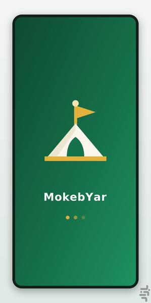 موکب‌یار - عکس برنامه موبایلی اندروید