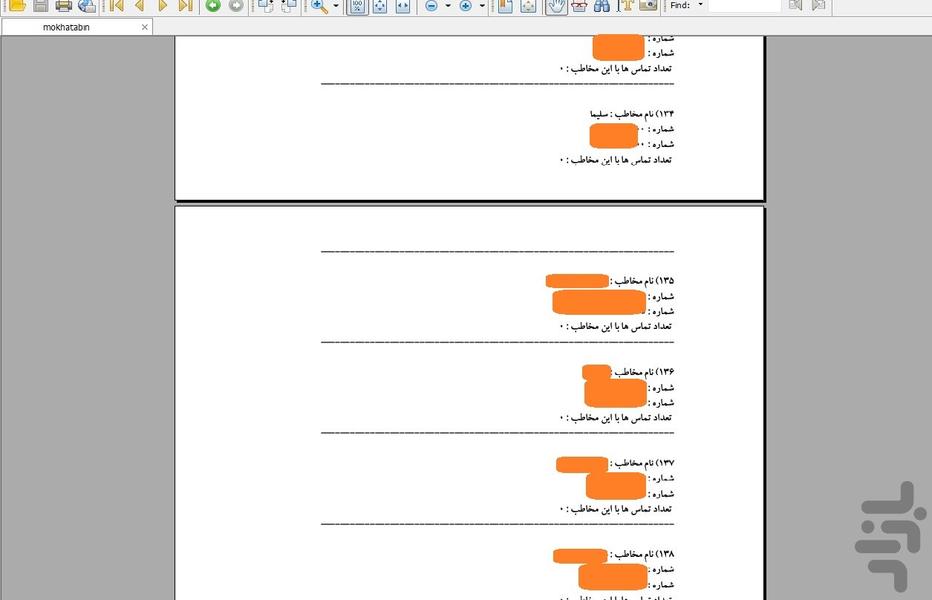 تبدیل مخاطبین به PDF - عکس برنامه موبایلی اندروید