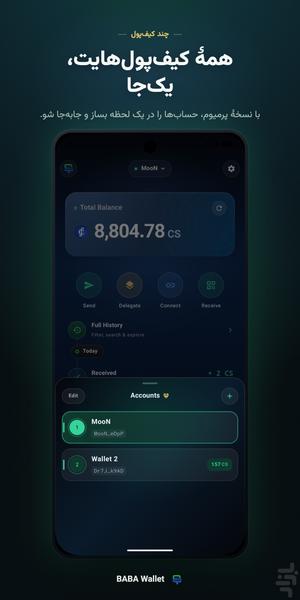 بابا ولت - عکس برنامه موبایلی اندروید