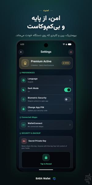 بابا ولت - عکس برنامه موبایلی اندروید