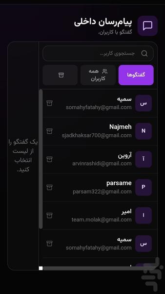 برنامه کسب درآمد مولاک - عکس برنامه موبایلی اندروید