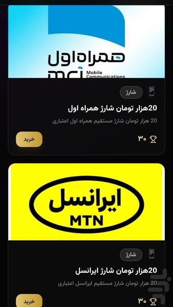 برنامه کسب درآمد مولاک - عکس برنامه موبایلی اندروید