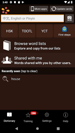 trainchinese Dictionary - عکس برنامه موبایلی اندروید