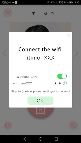 iTiMO - عکس برنامه موبایلی اندروید