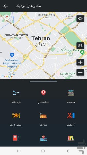 مکان یاب شماره روی نقشه - Image screenshot of android app