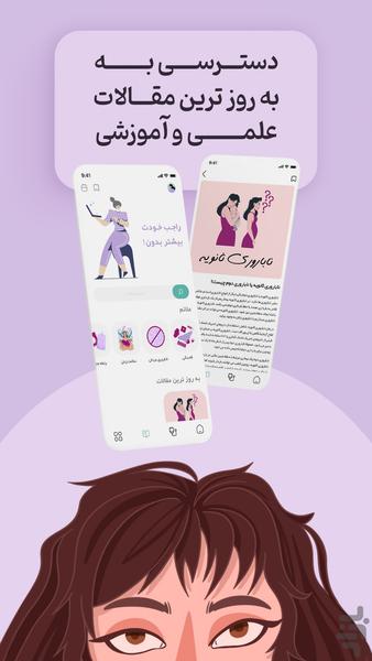 momapp - عکس برنامه موبایلی اندروید