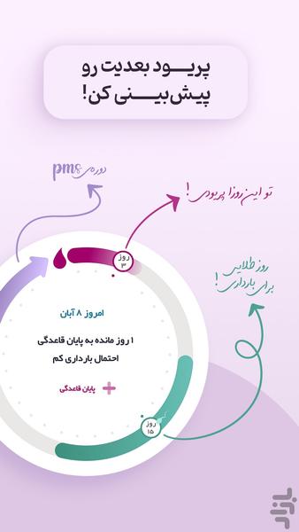 momapp - عکس برنامه موبایلی اندروید