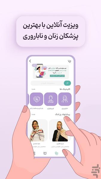 momapp - عکس برنامه موبایلی اندروید