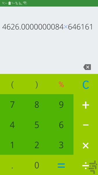 Momid Calculator - Image screenshot of android app