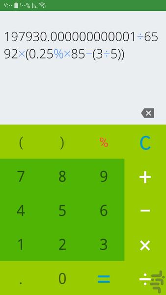 ماشین حساب دقیق حرفه ای - عکس برنامه موبایلی اندروید