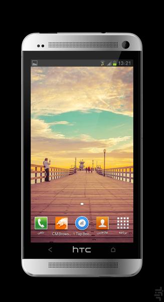 NewYekan - Image screenshot of android app