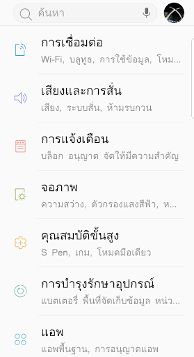 Thai Fonts for FlipFont - Image screenshot of android app