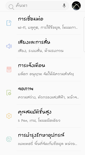 Thai Fonts for FlipFont - Image screenshot of android app