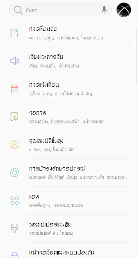 Thai Fonts for FlipFont - عکس برنامه موبایلی اندروید