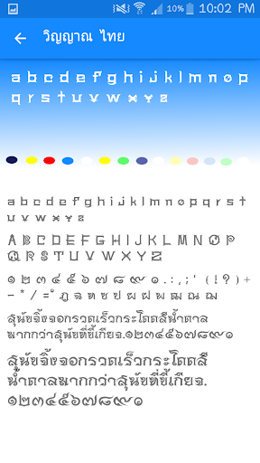 Fonts Thai for FlipFont - عکس برنامه موبایلی اندروید