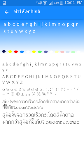 Fonts Thai for FlipFont - عکس برنامه موبایلی اندروید
