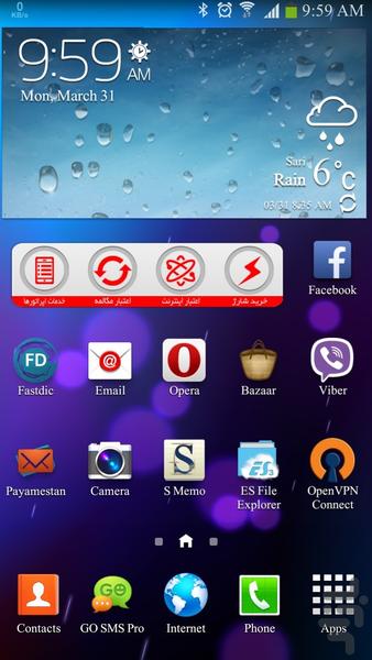Tarkebi_iranFont_Persian - Image screenshot of android app