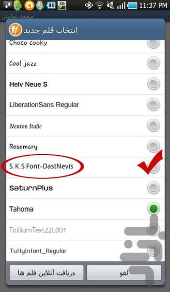 S.K.S DastNevis Font - Image screenshot of android app