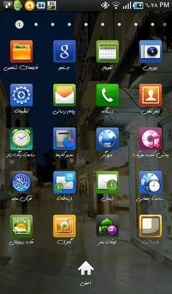 S.K.S-فونت دست نویس Samsung (اصلی) - عکس برنامه موبایلی اندروید