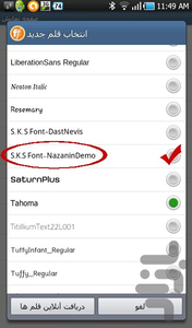S.K.S NazaninDemo Font - Demo - Image screenshot of android app