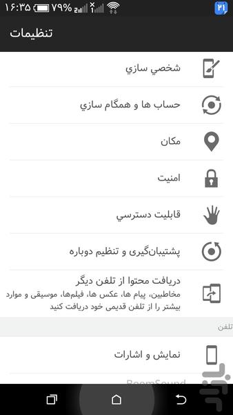vazir font - Image screenshot of android app