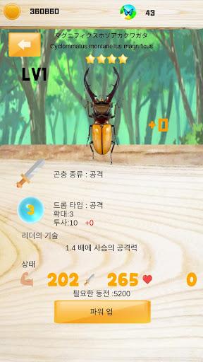 attack! Beetles,stag GreatWar2 - Image screenshot of android app