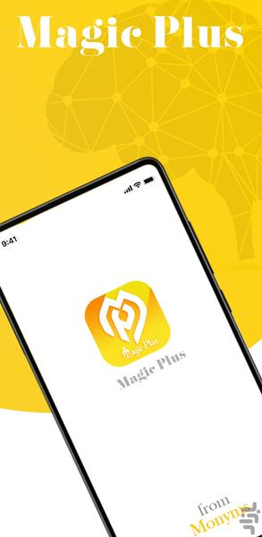 مجیک پلاس - عکس برنامه موبایلی اندروید